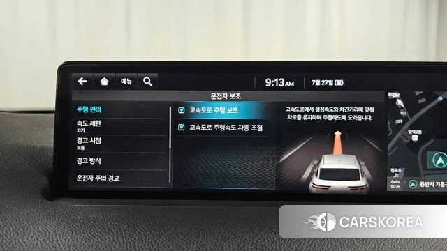 Genesis GV70 id 4630988 из Кореи 28