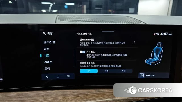 Hyundai Santa Fe (MX5) id 4360562 из Кореи 28