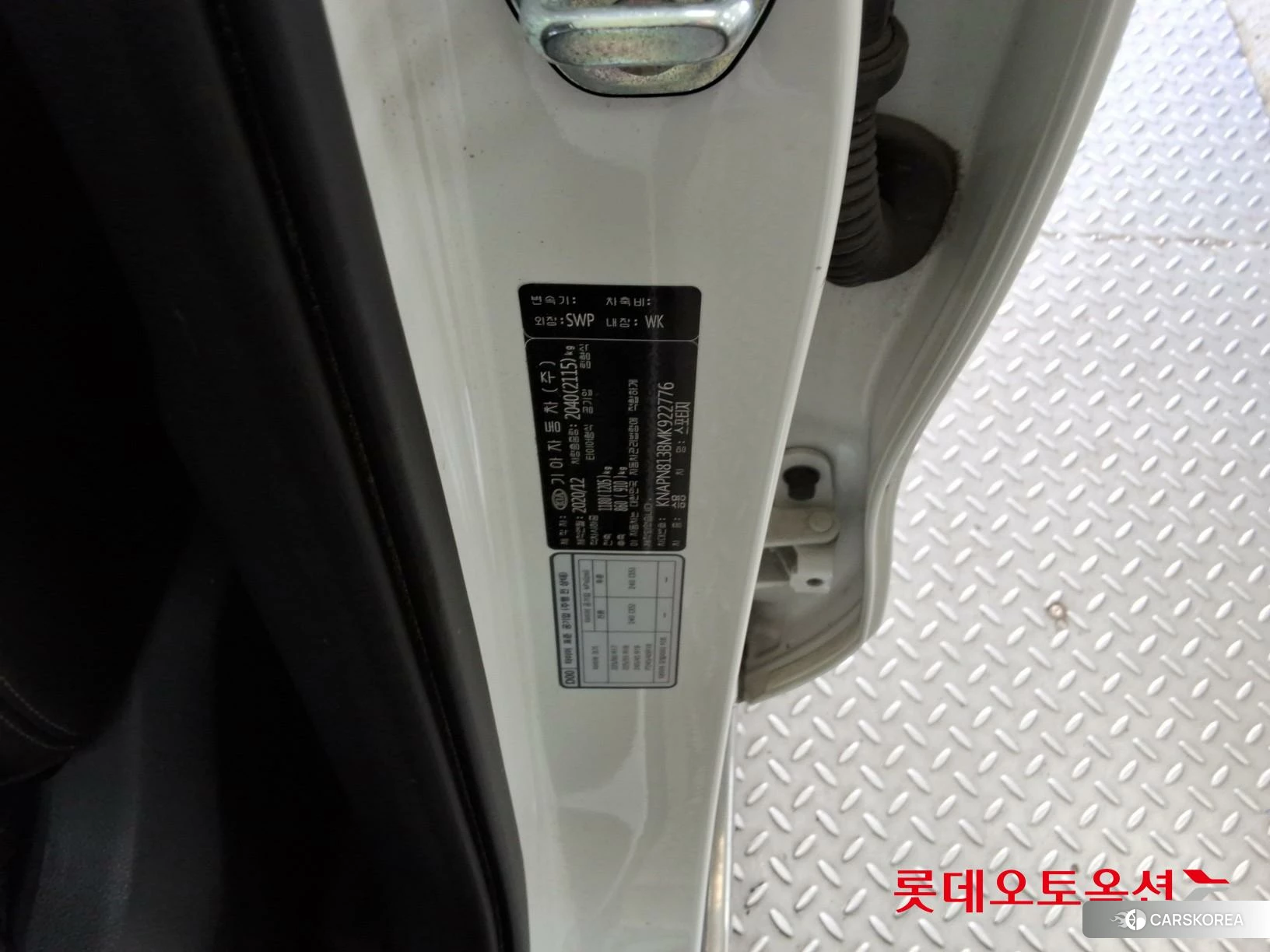 Kia Sportage id 4289538 из Кореи 28