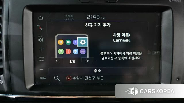 Kia The New Carnival id 4465260 из Кореи 28