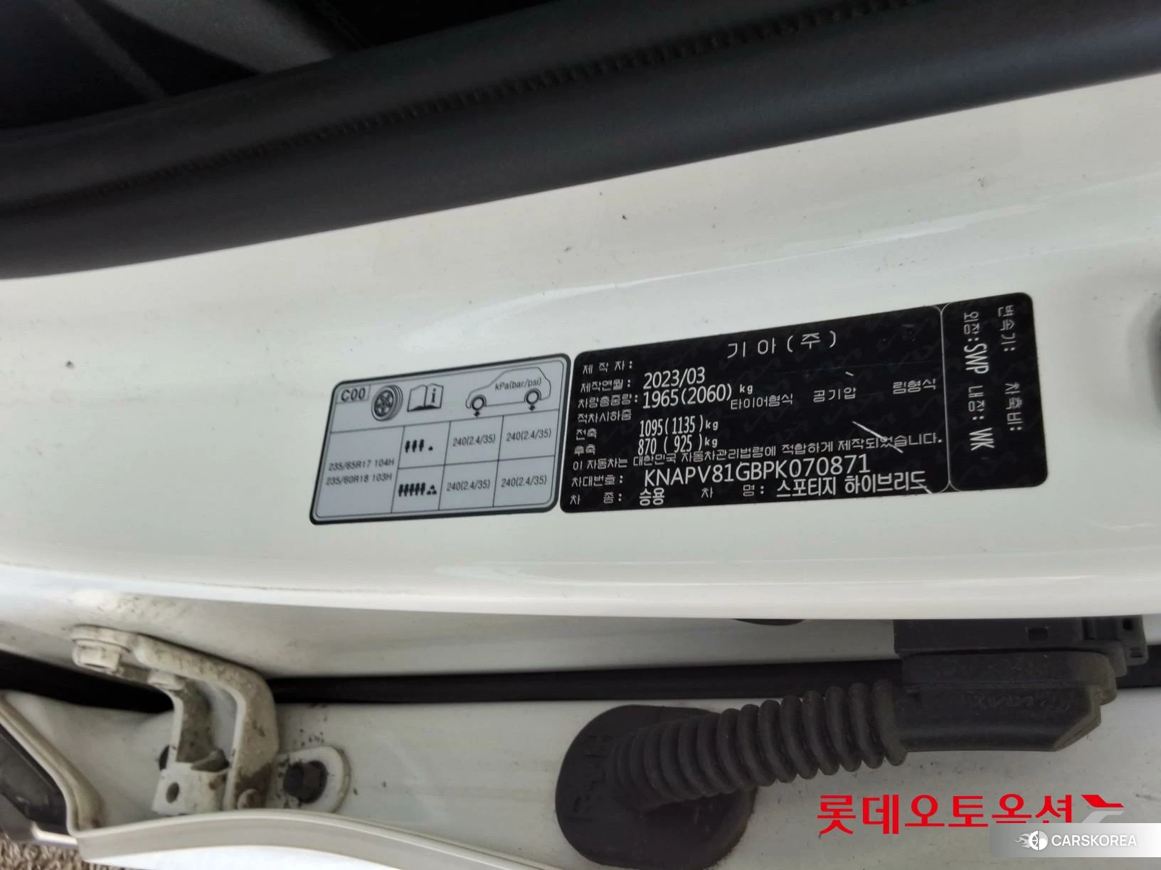 Kia Sportage Hybrid id 4669063 из Кореи 28