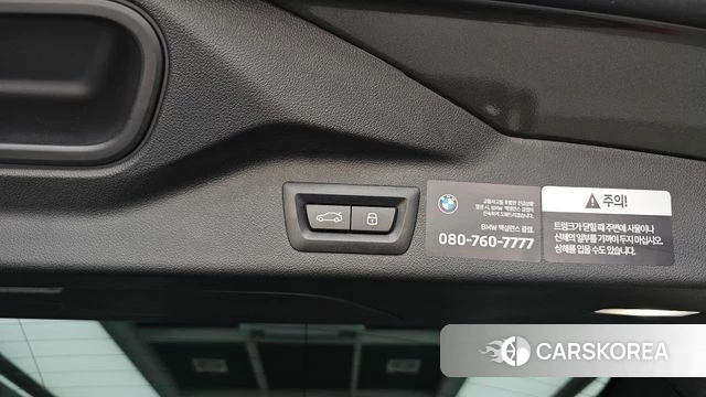 BMW X7 (G07) id 4584228 из Кореи 28