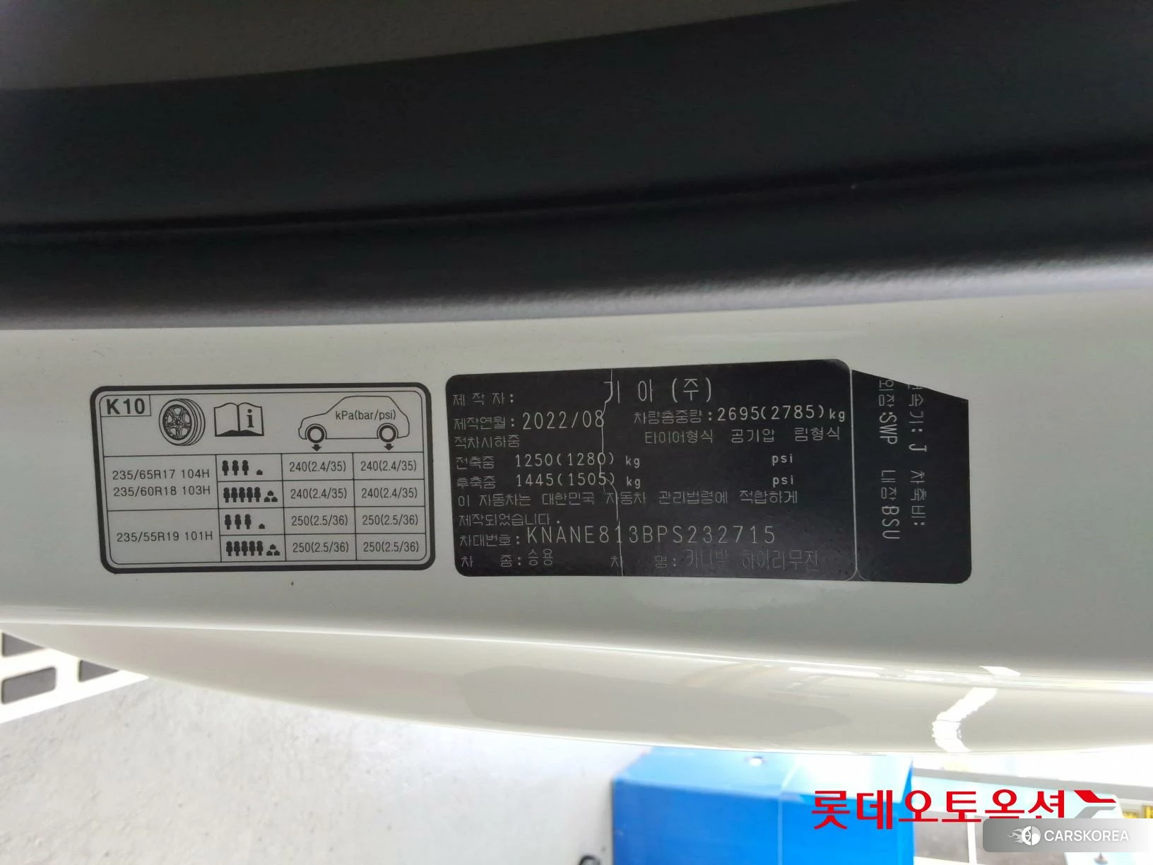 Kia Carnival Hairimujin id 4909295 из Кореи 28