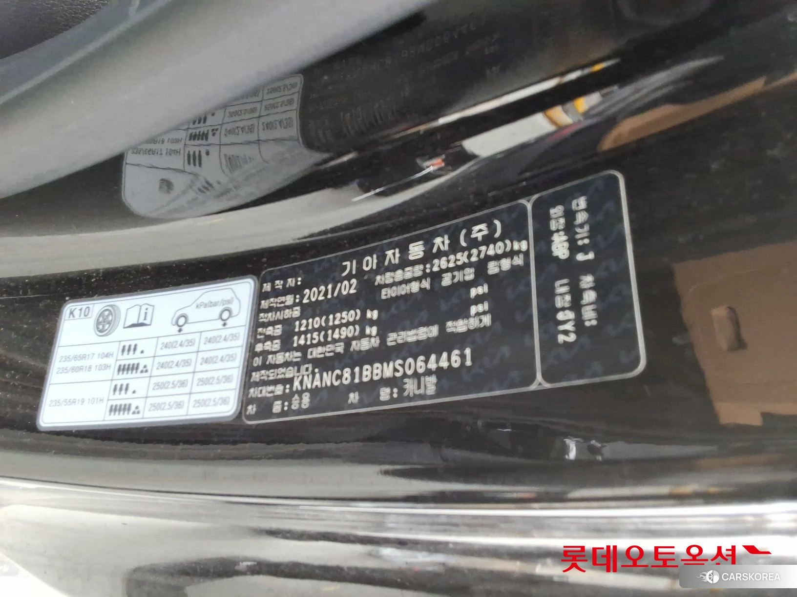 Kia Carnival id 3888374 из Кореи 28