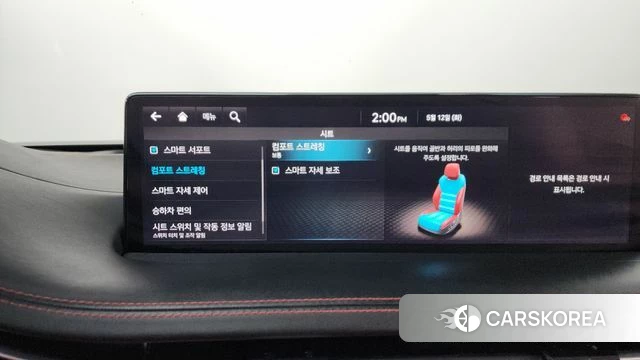 Genesis GV70 id 4309803 из Кореи 28