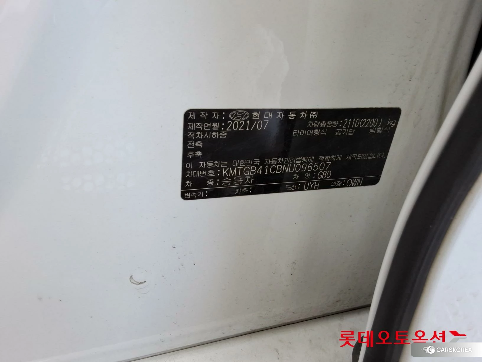 Hyundai G80 id 4679331 из Кореи 28