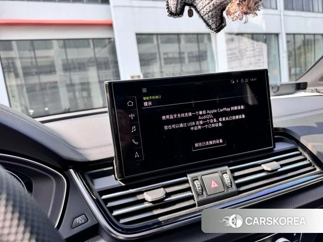 Audi Q5L id 4211480 из Китая 28