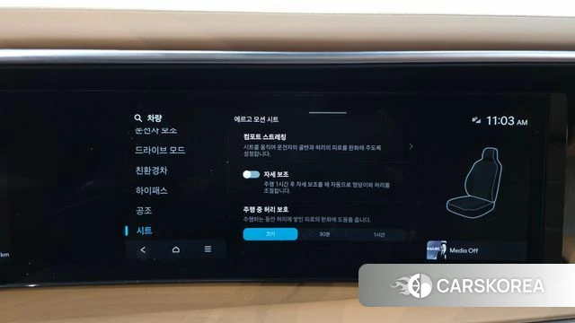 Hyundai Palisade (LX3) id 4560092 из Кореи 28