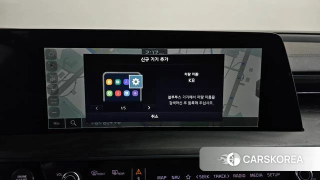 Kia K8 Hybrid id 4201349 из Кореи 28