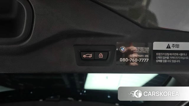 BMW X7 (G07) id 4635962 из Кореи 28
