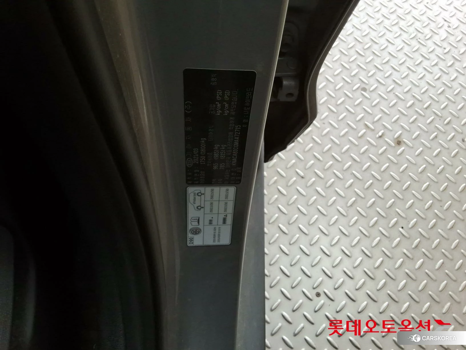 Kia Niro Hybrid id 3869439 из Кореи 28