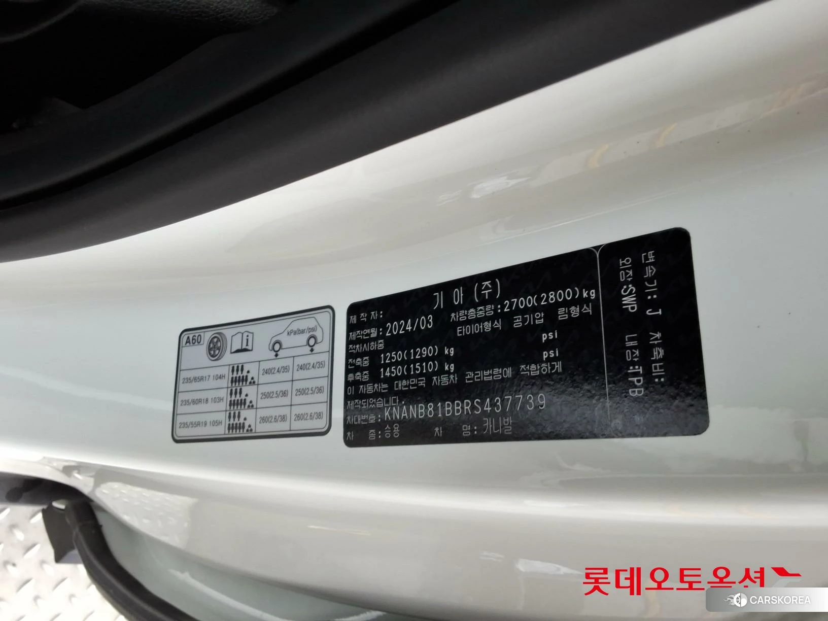 Kia Carnival id 4498436 из Кореи 28