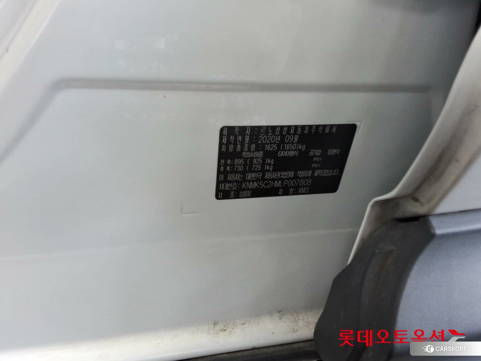 Renault Korea (Samsung) XM3 id 4504424 из Кореи 28