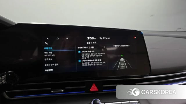 Hyundai The New Avante Hybrid (CN7) id 4612607 из Кореи 28