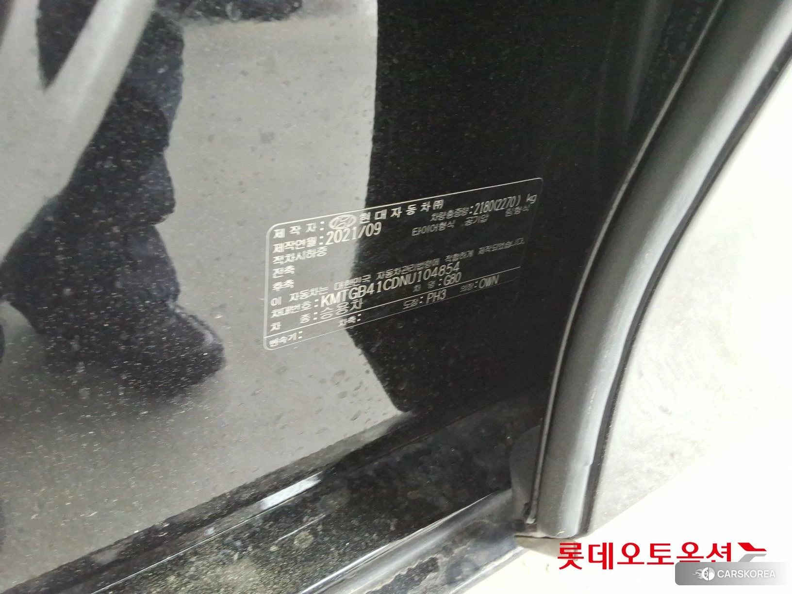 Hyundai G80 id 4289322 из Кореи 28
