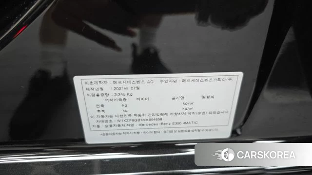 Mercedes-Benz E-Class W213 id 4683229 из Кореи 28