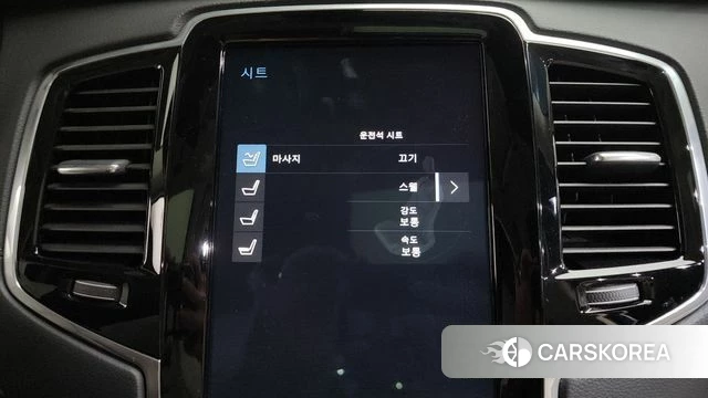 Volvo XC90 second Generation id 4285599 из Кореи 28