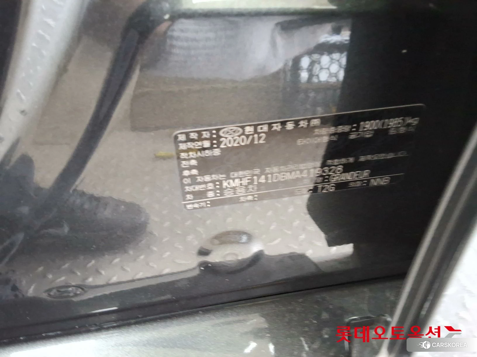 Hyundai Grandeur id 3869332 из Кореи 28