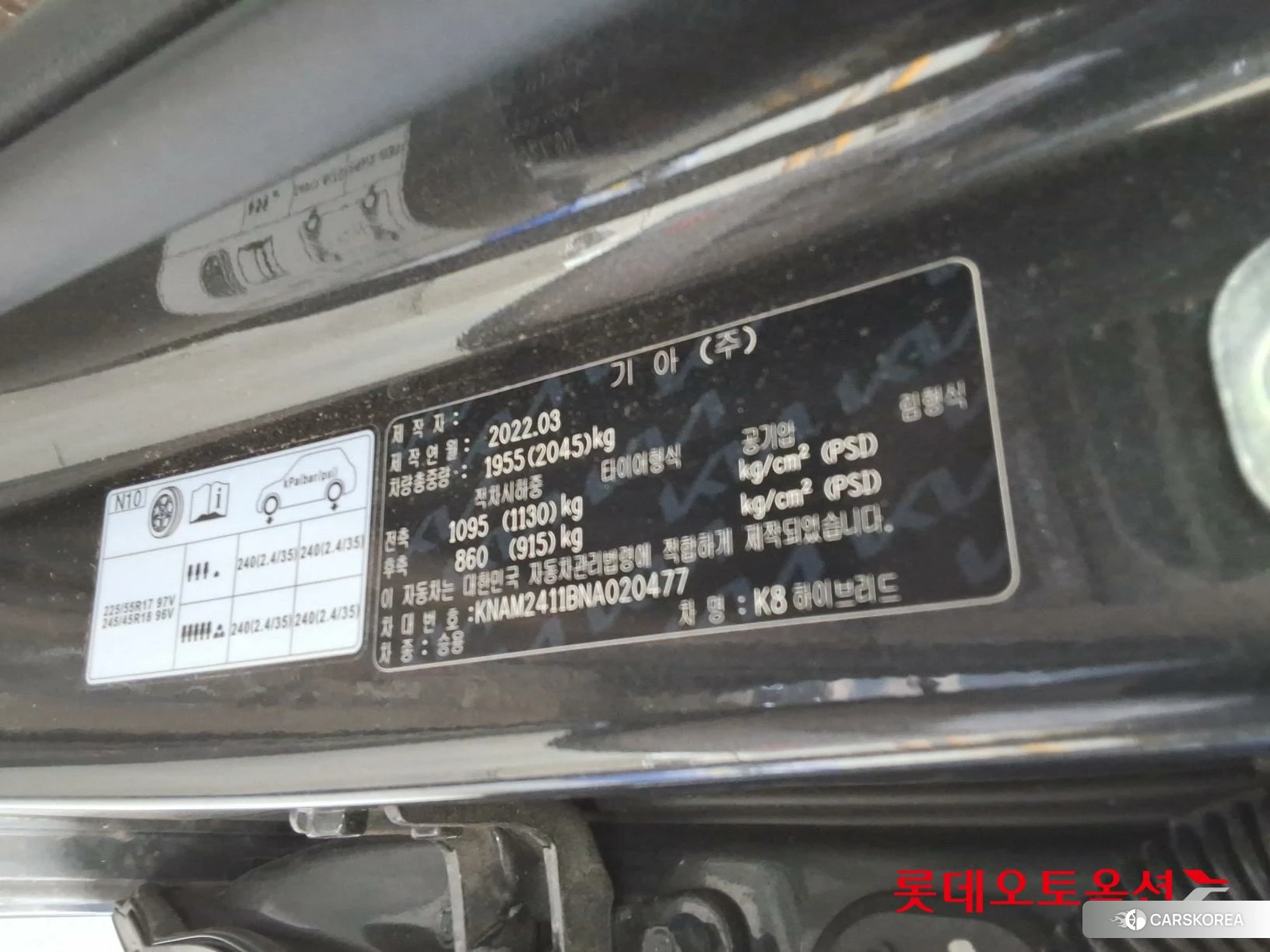 Kia K8 Hybrid id 4289452 из Кореи 28
