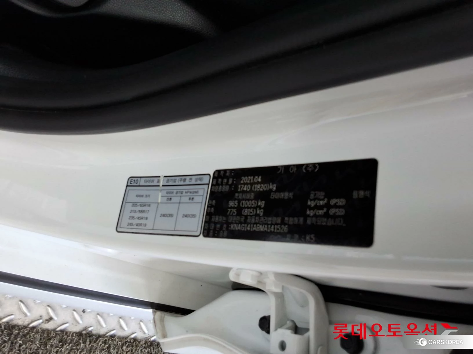 Kia K5 id 4296910 из Кореи 28
