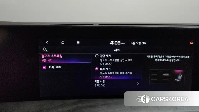 Kia K8 id 4429164 из Кореи 28