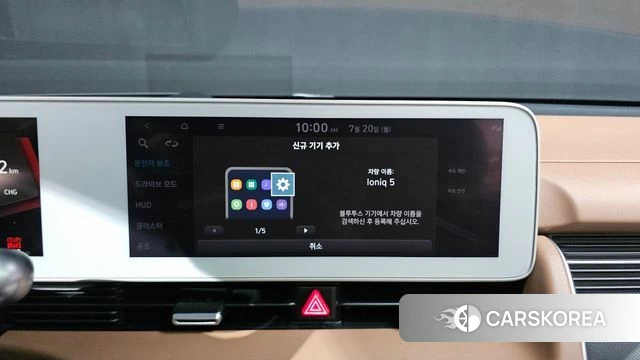 Hyundai Ionic 5 id 4603297 из Кореи 28