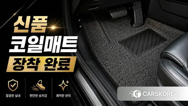 Hyundai The New Grandeur IG id 4769645 из Кореи 28