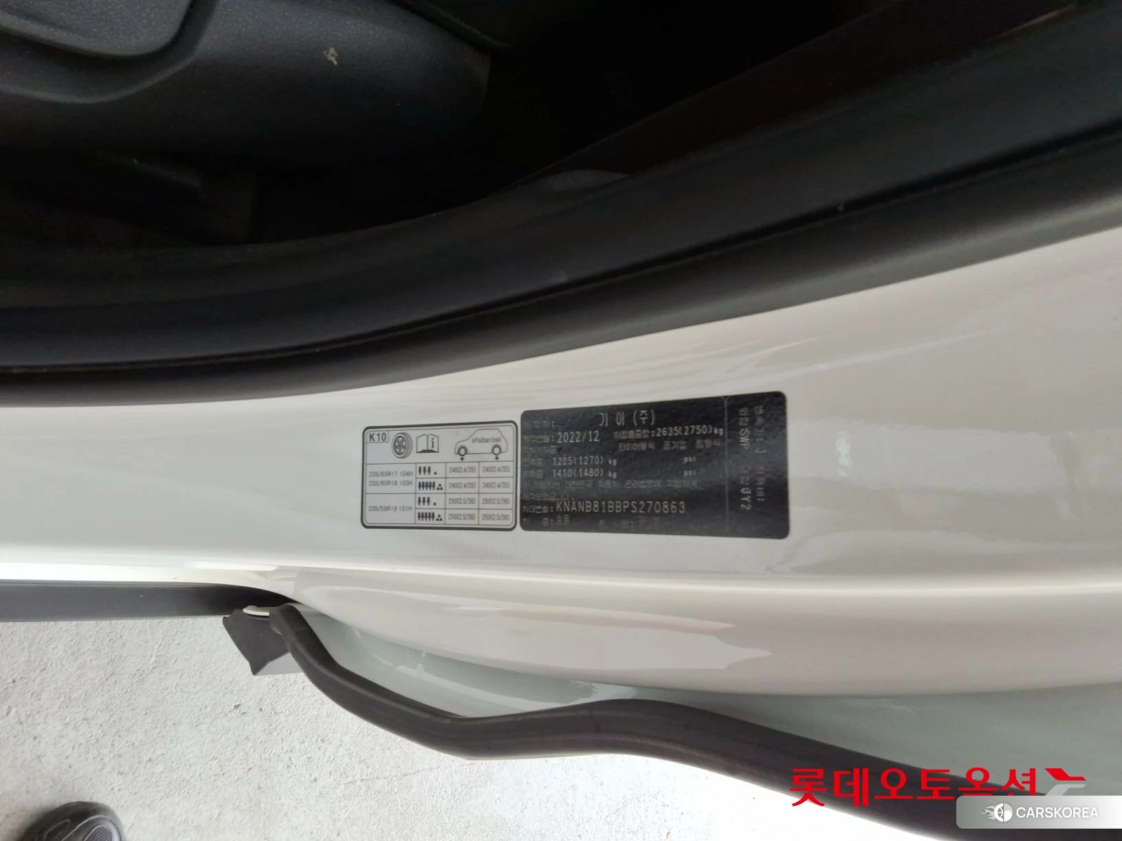 Kia Carnival id 4664331 из Кореи 28