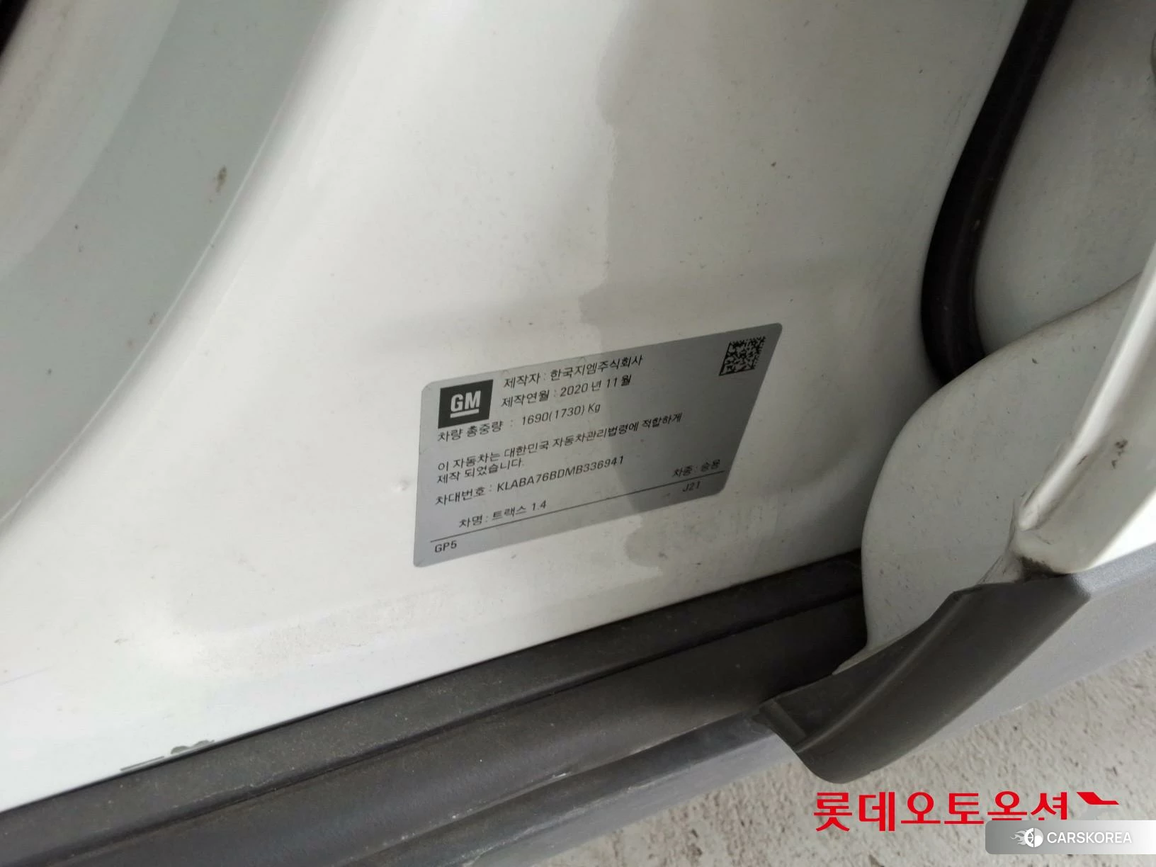 Korea G M Trax 1.4 id 3888433 из Кореи 28