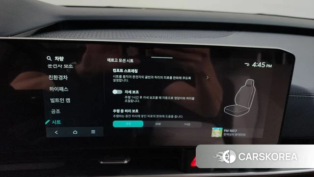 Kia The New Carnival 4th Generation id 4427341 из Кореи 28