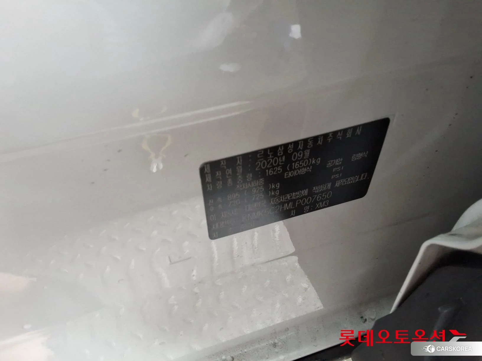Renault Korea (Samsung) XM3 id 4352436 из Кореи 28