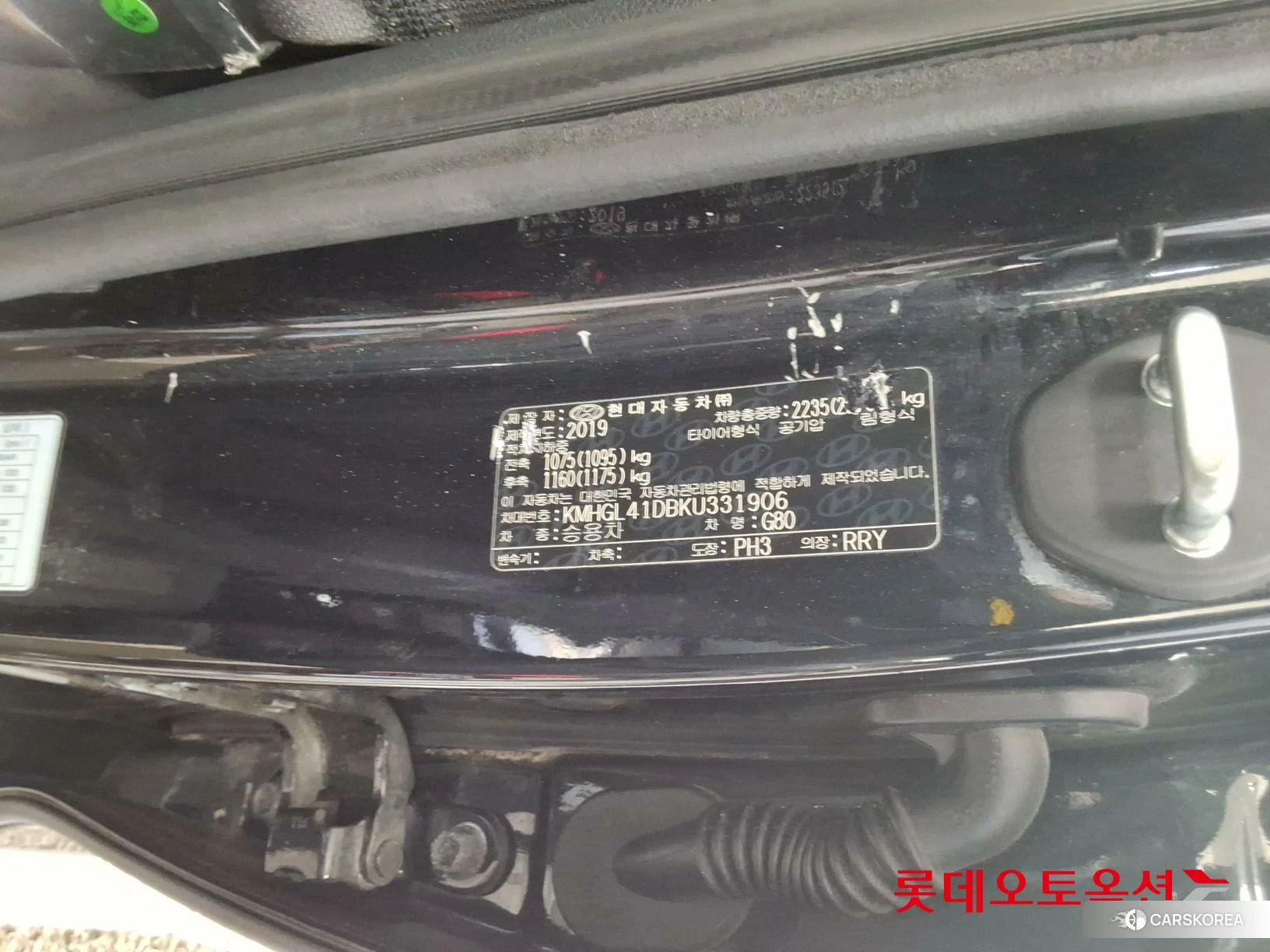 Hyundai G80 id 3881991 из Кореи 28