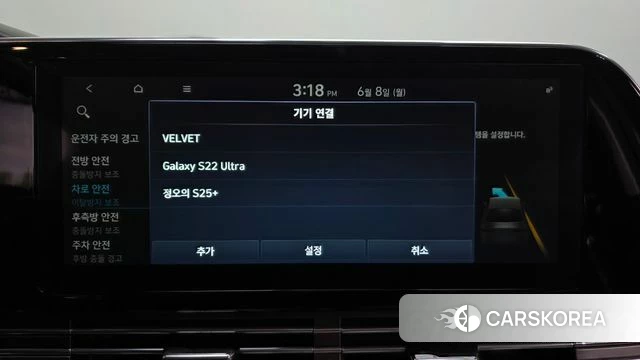 Hyundai The New Grandeur IG id 4424278 из Кореи 28