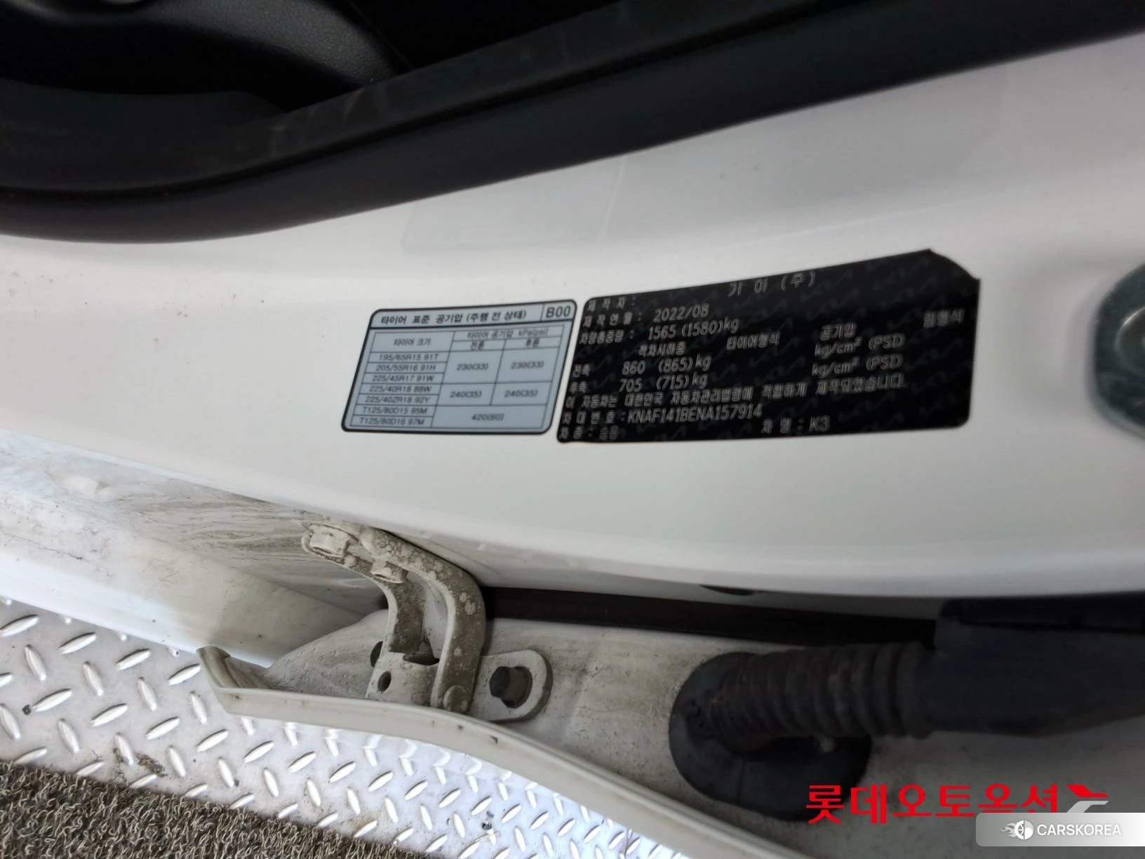 Kia K3 id 4679406 из Кореи 28