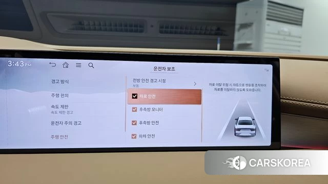 Genesis G80 (RG3) id 4487657 из Кореи 28
