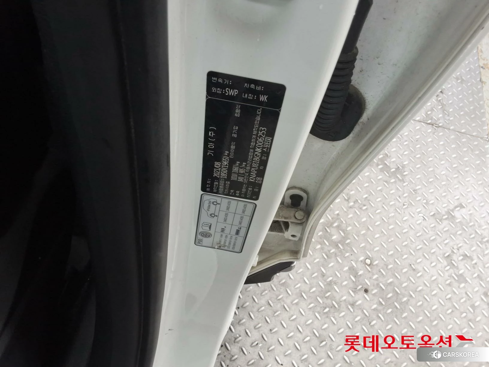 Kia Sportage id 4352389 из Кореи 28