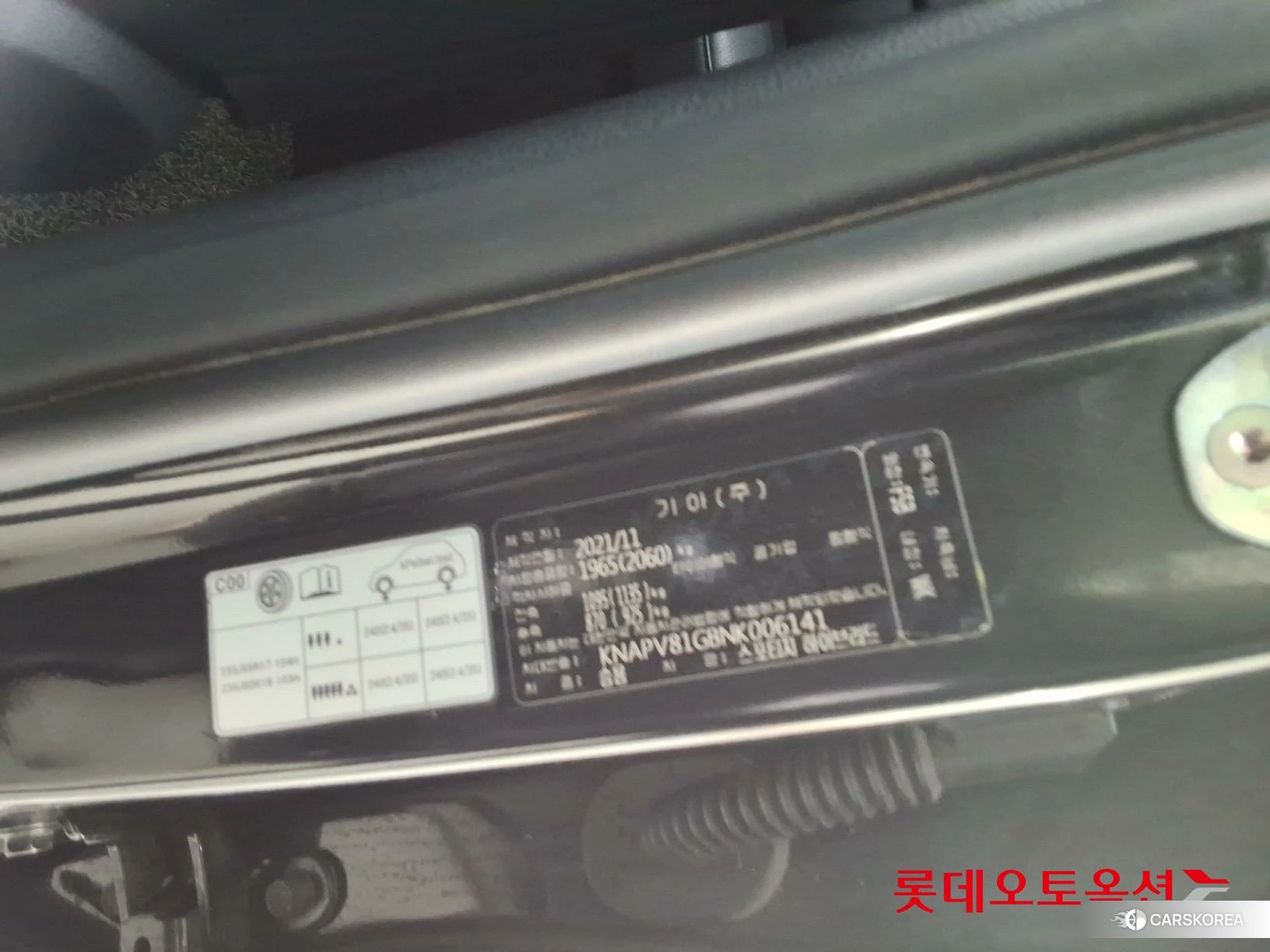 Kia Sportage Hybrid id 3875759 из Кореи 28