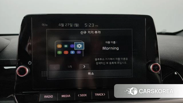 Kia The New Morning (JA) id 4223120 из Кореи 28