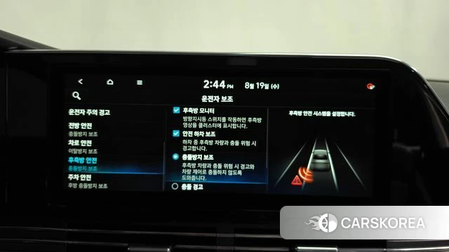 Hyundai The New Grandeur IG Hybrid id 4712181 из Кореи 28