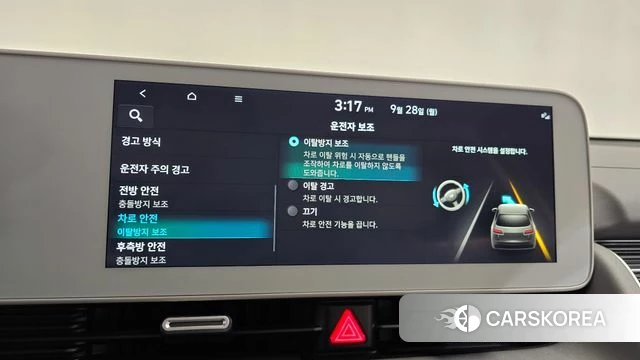 Hyundai Ionic 5 id 4916769 из Кореи 28