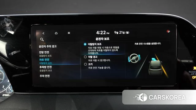 Hyundai Palisade id 4894670 из Кореи 28