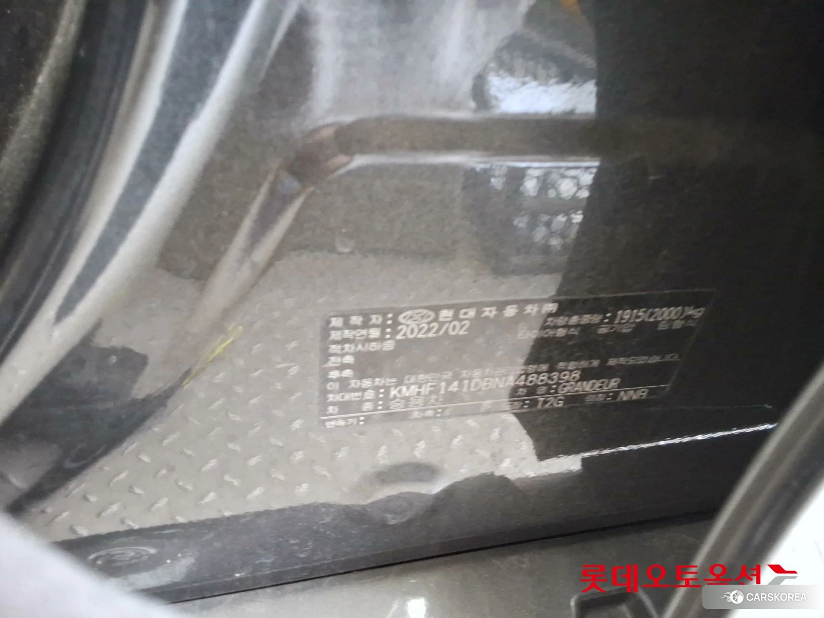 Hyundai Grandeur id 3882078 из Кореи 28