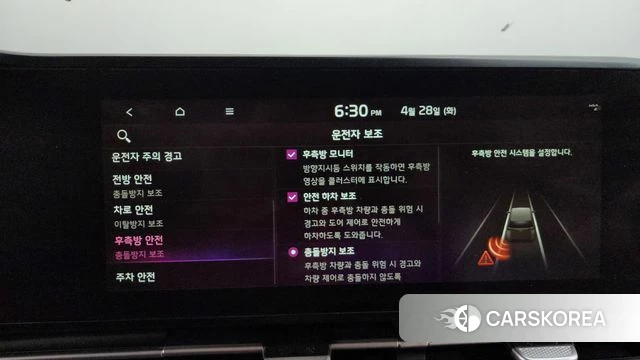 Kia Carnival 4th generation id 4231804 из Кореи 28