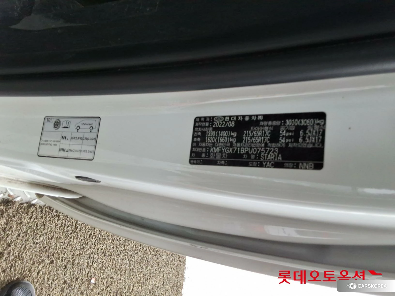 Hyundai Staria id 4498395 из Кореи 28