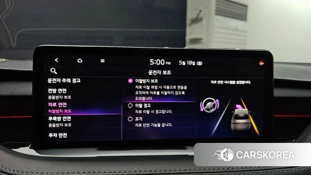 Kia Stinger Meister id 4338705 из Кореи 28