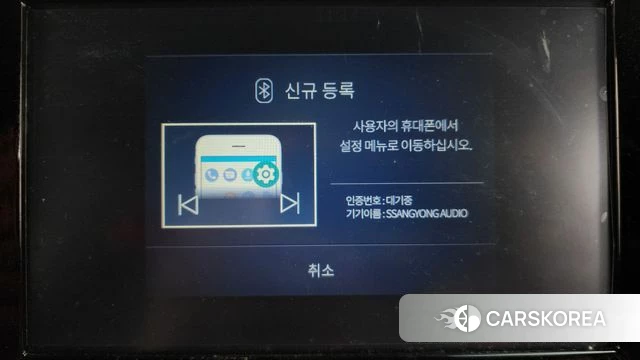 Ssangyong The New Rexton Sports Cannes id 4697316 из Кореи 28