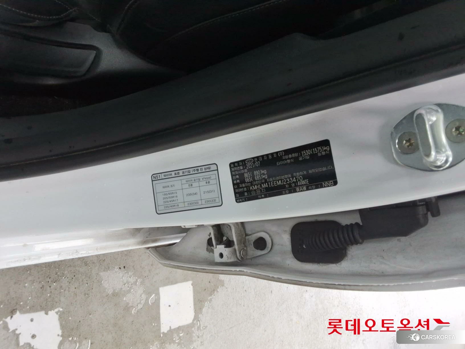 Hyundai Avante id 4352325 из Кореи 28