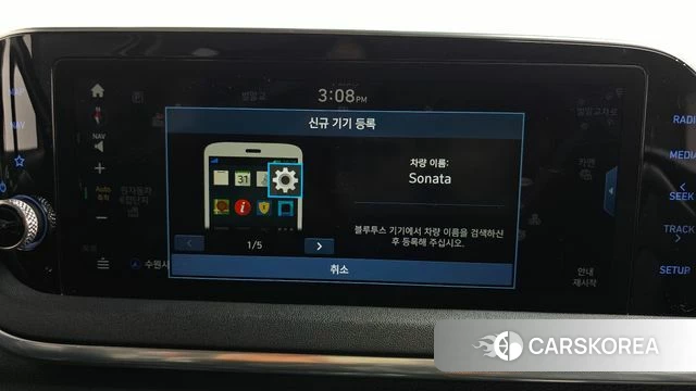 Hyundai Sonata (DN8) id 4410914 из Кореи 28