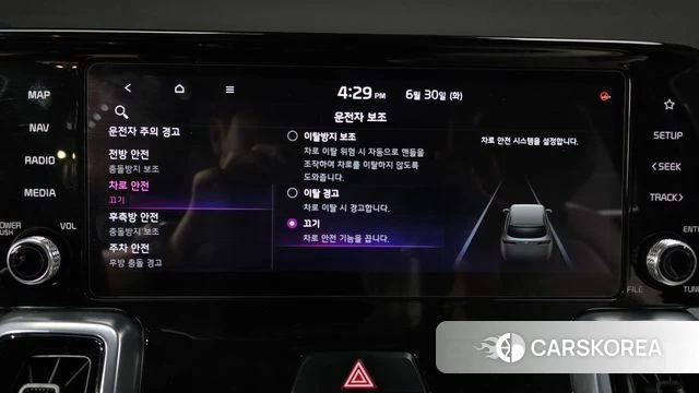 Kia Sorento 4th Generation id 4524932 из Кореи 28