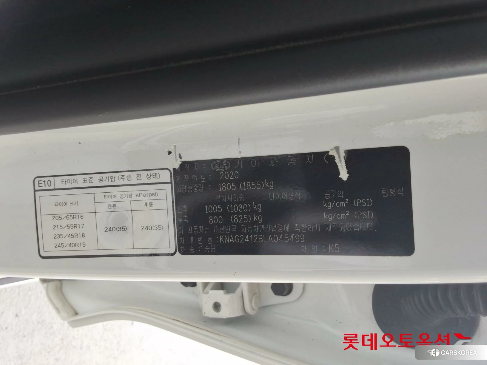 Kia K5 id 4498337 из Кореи 28